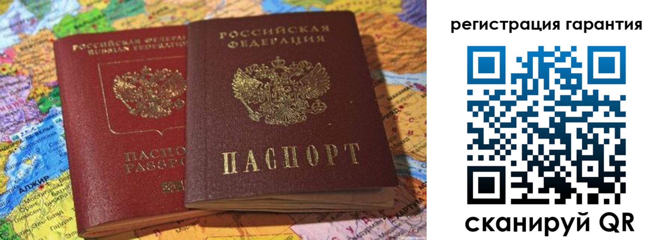 прописка для кредита в Улан-Удэ